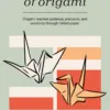 The Origami Art
